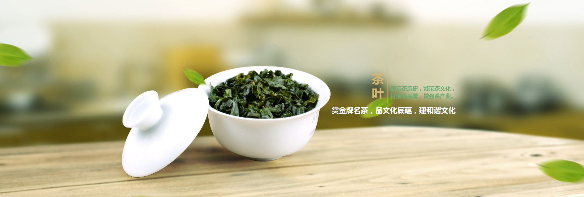 陇南高碑店品茶学子的诗意栖息地